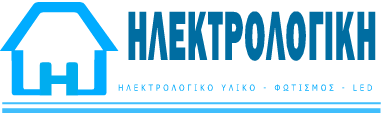 ΗΛΕΚΤΡΟΛΟΓΙΚΗ